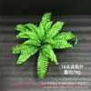 Planta Artificial de Helecho Persa Verde Grande de 18 Cabezas Pared de Hierba Artificial Planta para Paisajismo Exterior Hojas de Planta Hojas de Plástico Decorativas