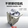 Misturador de Recheio de Aço Inoxidável 30 Bacia Máquina de Recheio de Vegetais Máquina de Recheio de Bolinho de Massa Fabricante de Triturador de Vegetais