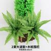 Paquete decoración tubería de agua corteza flor artificial ratán pilar refugio sala de estar balcón tubería planta verde embellecimiento