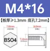 Columna de tuerca remachable de acero inoxidable 416 BSO4-3.5M3/M4/M5/M6-4 ~ 30 en stock salida de fábrica
