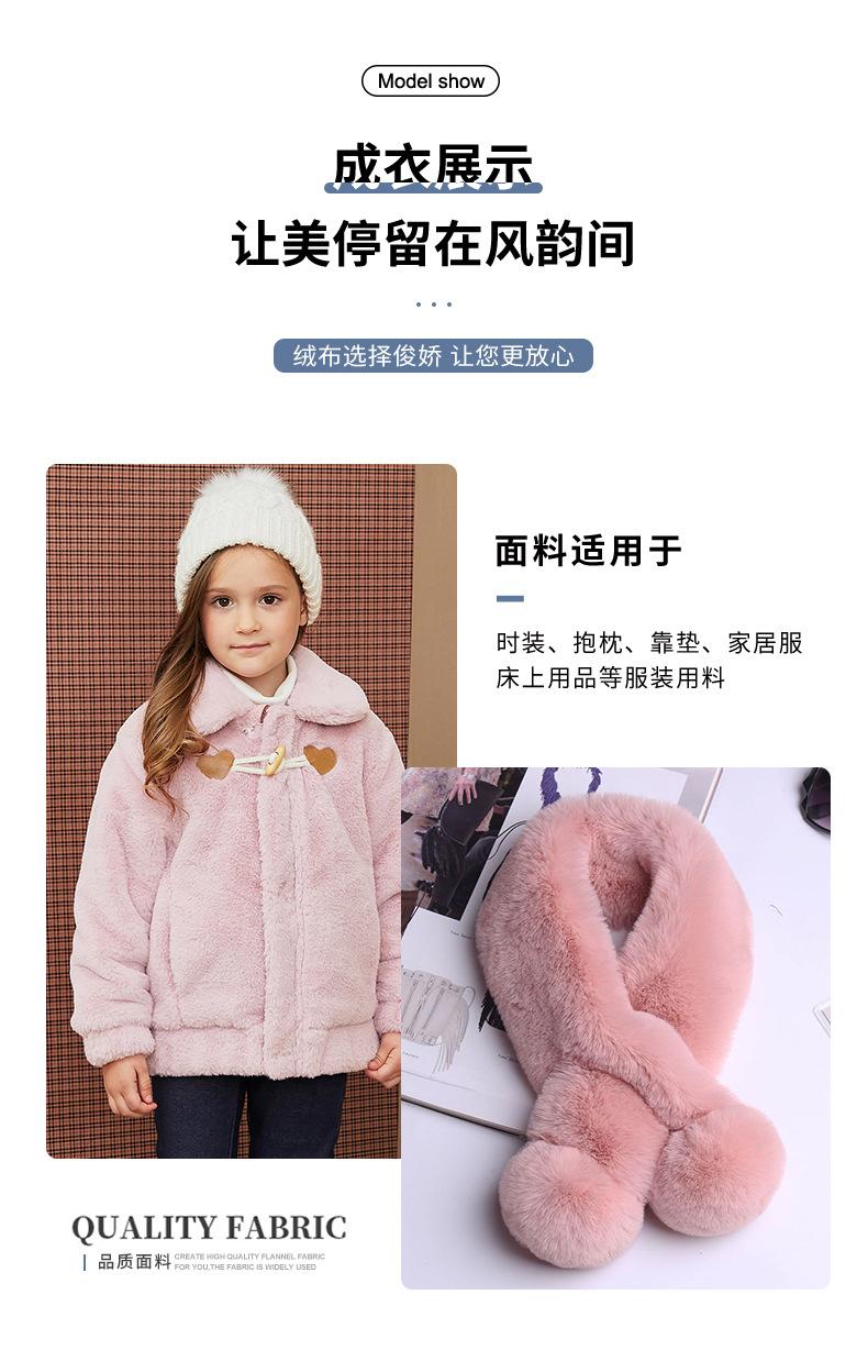俊娇纺织详情_03.jpg