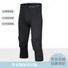 Calças Leggings de Compressão para Homens, Calças de Treino Esportivo, Secagem Rápida, Alta Elasticidade, Calças Base de Compressão Ajustadas para Basquete, Respiráveis, Levanta Bumbum