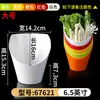 Kaiba Melamina Olla Caliente Vajilla de Restaurante Auto-Servicio Bol de Condimentos Restaurante Comercial Creativo Plástico Imitación Porcelana Cubo Inclinado para Verduras