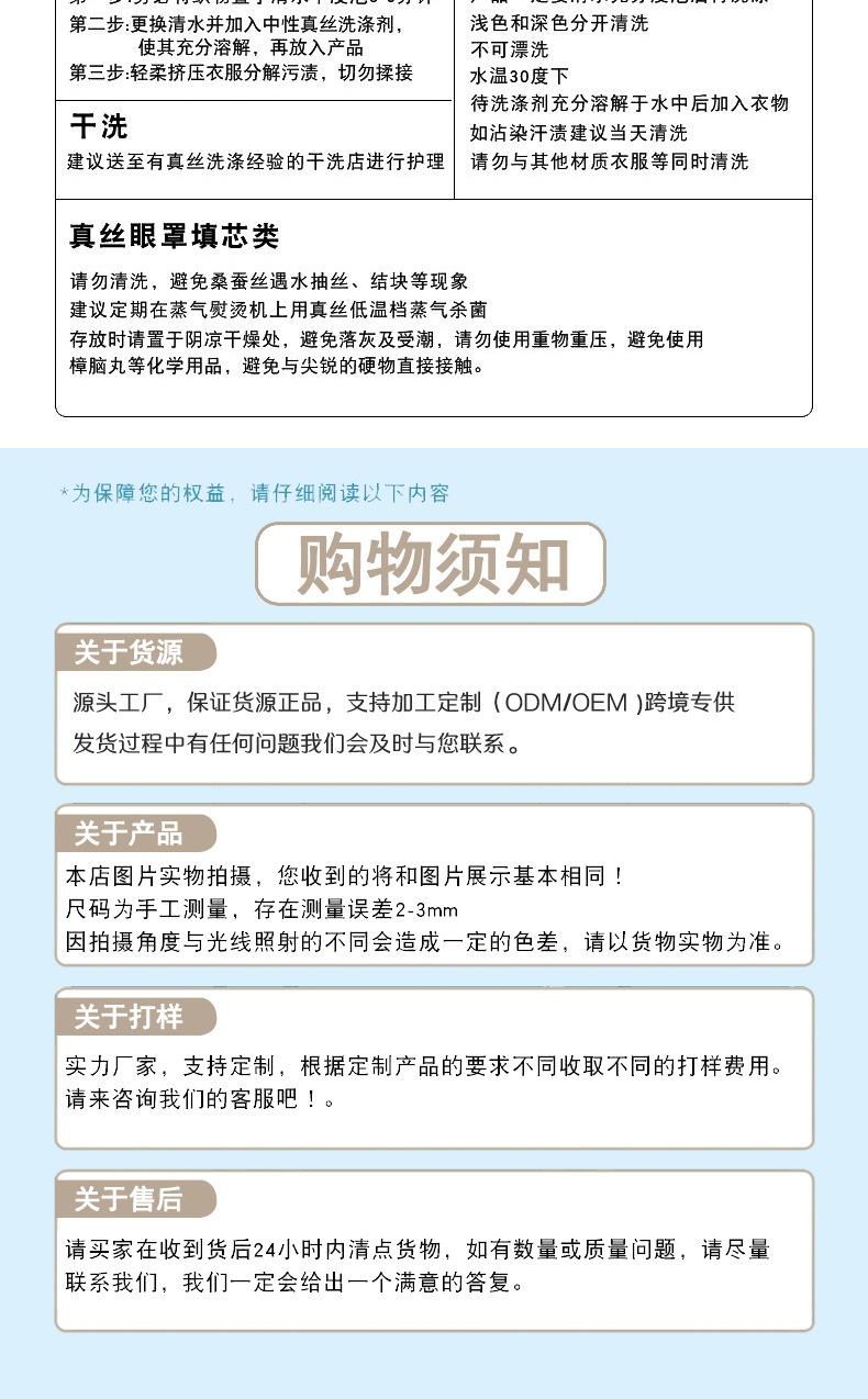 睡帽_22.jpg