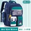 Explosiones transfronterizas mochila protectora de columna vertebral coreana para estudiantes de primaria grados 123456 mochila escolar infantil de gran capacidad