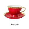 Juego de Taza de Café y Platillo Cerámico Nórdico de Lujo Ligero, Chapado en Oro, Sencillo y Elegante, Decoración Moderna para el Hogar