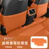 Adecuado para Pad Antipatadas Xiaomi Yu7, Pad Protector de Respaldo de Asiento Trasero, Pad Antisucios, Accesorios Interiores de Coche