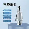 Aplicable a Huawei Mpencil 2ª Generación Cojín de Modificación Silenciosa Elástico Punta mpencil 2ª Generación Amortiguación Antideslizante
