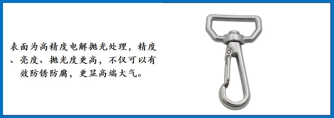 ZB6208简易方环万向钩 细节图-2.jpg