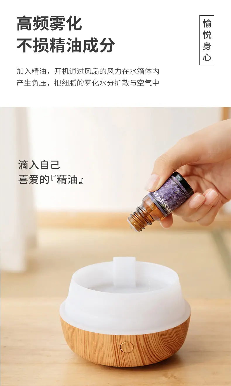 古韵香薰机-详情_08