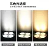 Focos de Riel LED para Uso Comercial en Tiendas de Ropa, Focos de Riel Par30, Base de Rosca E27, Bombilla de Alta Intensidad de 35W