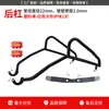 Adequado para a modificação de barras de proteção, para-choques de escape dianteiro e traseiro anti-queda e proteção anti-colisão para o Sundiro Honda Freedom Today50