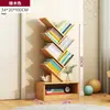Prateleira pequena em forma de árvore estante de chão armário de quarto rack de armazenamento de sala de estar casa multi-camadas criativa estreita estante