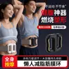 Anillo de fascia pistola de fascia máquina quema grasa, una herramienta mágica para perder peso y adelgazar el abdomen para personas perezosas, masaje quema grasa para cintura y abdomen