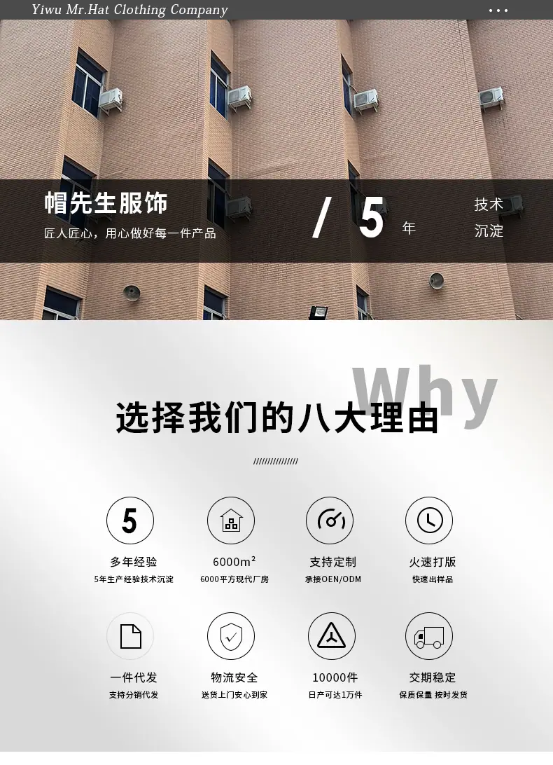 棒球帽详情_08.jpg