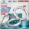 Anillo Tórico Sólido Soldado Acero Inoxidable 304 Argolla de Elevación Anillo de Acero Anillo de Conexión para Hamaca de Yoga Anillo de Mano para Arrastre de Mascotas Anillo de Acero