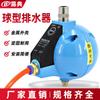 Válvula de Dreno Automática Pneumática Ludian Filtro Válvula Esfera Válvula de Dreno Separador de Água e Óleo para Compressor de Ar