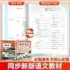 26 Novas Edições de Cadernos de Sala de Aula para Ensino Fundamental II, Séries 7 e 8, Primeiro Semestre, Chinês, Matemática e Inglês, Sincronizados com os Livros Didáticos da Editora People's Education Press