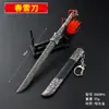Espada antiga famosa com bainha 18cm faca trovão de mola bainha de faca de metal feita à mão com modelo de arma de espada decoração brinquedo de estudante