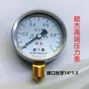 Generador de Vapor para Caldera al por Mayor Controlador de Presión Ajustable Tubería de Curva de Presión Manómetro Interruptor de Relé