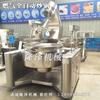 Olla para Cocinar Porridge de 600L Olla para Cocinar Azúcar Olla para Cocinar Comedor Escolar Equipo de Freír Harina con Múltiples Brazos Suministro de Fábrica
