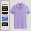 Polo de algodón puro, camiseta personalizada con bordado de logotipo, ropa de trabajo de manga corta de verano para hombres y mujeres, accesorio personalizado