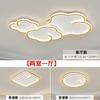 [Yan Xuan] Lámpara de techo de espectro completo con protección ocular, moderna, sencilla y atmosférica, para el hogar, creativa, Xiangyun, lámpara principal, Zhongshan Lamps
