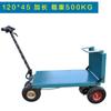 Camión de plataforma plana eléctrico plegable portátil, camión de arrastre para baldosas, para colocar en un elevador, camión pequeño, carro para obra de construcción