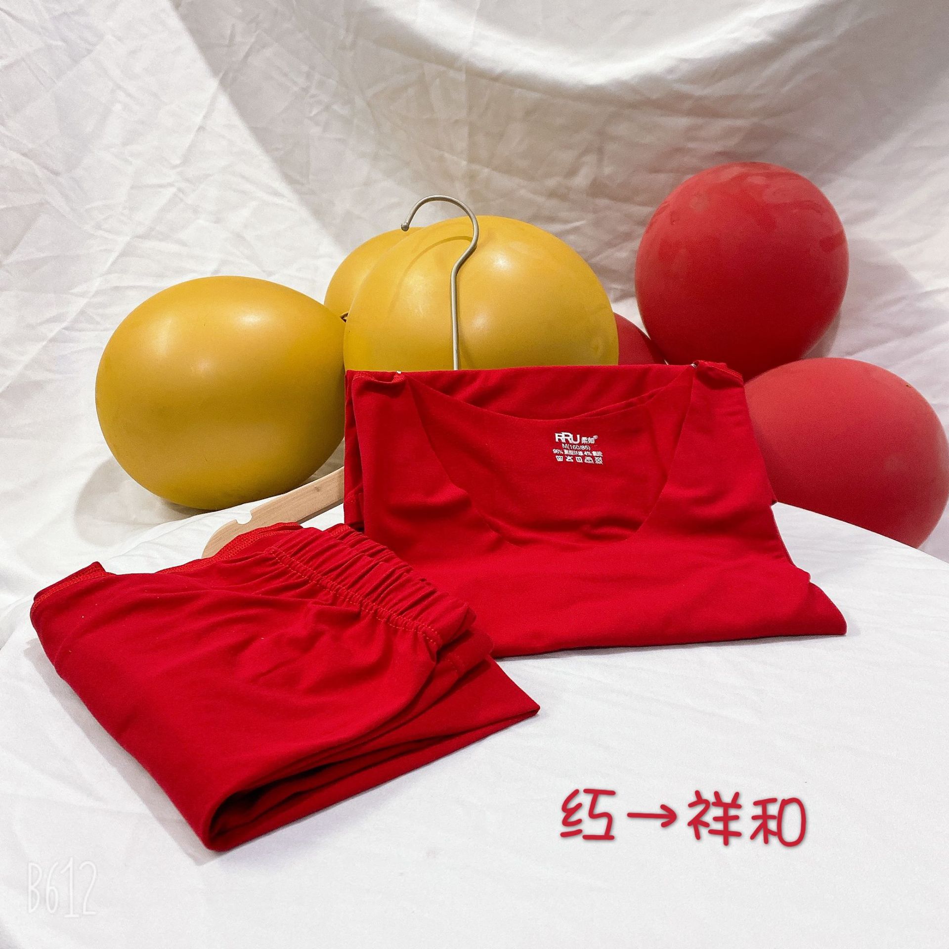 微信图片_20191220175117