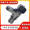 Sensor de cigüeñal 2380 120,238-0120,CA2380120 para Carter
