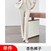 Atacado transfronteiriço 2026 outono e inverno novo estilo blazer de manga comprida cor damasco e conjunto de duas peças de calça feminina roupa profissional