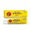 Crema Antibacteriana Transdérmica Auténtica Rey Hongo de Xizang 20g/caja, ungüento antibacteriano herbal suave para uso externo en la piel