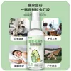 Repelente de mosquitos en aerosol para exteriores, líquido repelente de mosquitos para el hogar, portátil, especial para bebés, aceite esencial, planta, repelente de mosquitos en forma de rocío antimosquitos.