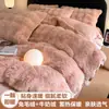 Conjunto de Roupa de Cama de Quatro Peças em Pelo de Coelho de Peso Elevado para Outono e Inverno, Lençol de Elástico em Flanela, Capa de Edredom em Fleece Coral, Estilo Lençol de Elástico em Fleece de Leite