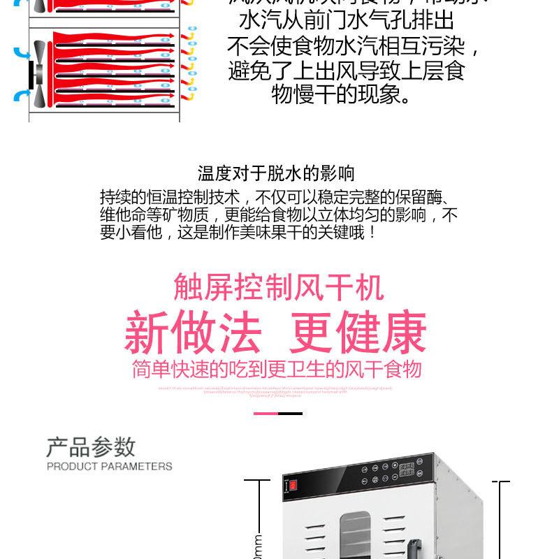 烘干机详情_09.jpg