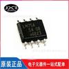 LM75AD serigrafía LM75A paquete SOP-8 parche sensor de temperatura chip IC