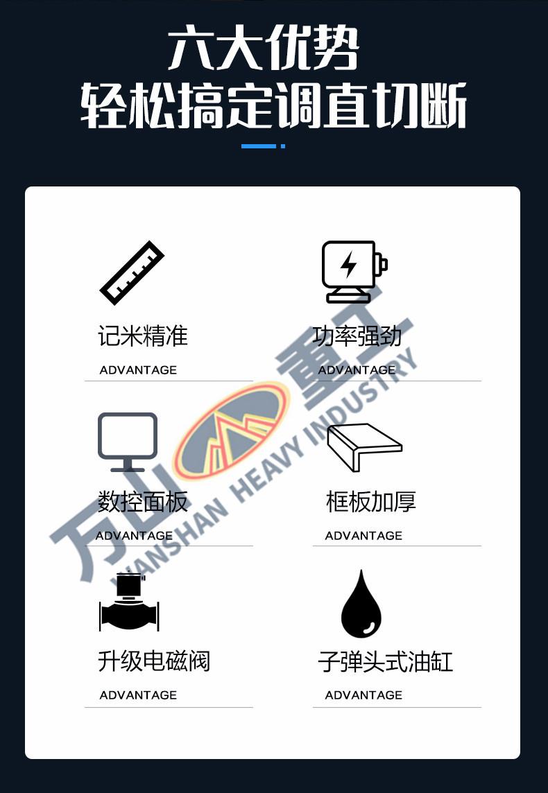 详情页_02.jpg