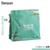 Bolsa de embalaje para té negro té hecho a medida árbol antiguo silvestre Qimen Zhengshan Xiaozhong hoja suelta medio jin un jin autosellante de pie
