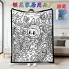 Manta Cruzada Amazon Novo Produto Artesanal Veludo Cristal Mais Vendido no Exterior Preto e Branco Manta Pai e Filho Halloween Peça Única 26 Peças para Colorir com Pincéis