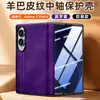 Funda protectora adecuada para el teléfono Samsung Z Fold 8 con película integrada, nueva funda abatible plegable Z Fold 8, funda premium de cuero