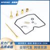 Ventas Directas de Fábrica Adecuado para Kawasaki Klr650 Klr 650 1987-2007 Kit de Reparación de Carburador