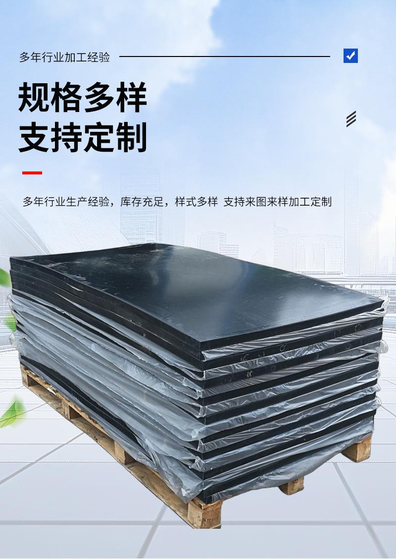 橡胶减震垫加厚机械防震缓冲黑色橡胶垫机械设备工业缓冲橡胶垫