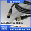 Adaptador conector sensor tipo M12A de 12 pines 12 núcleos macho en stock al por mayor cable de aviación impermeable
