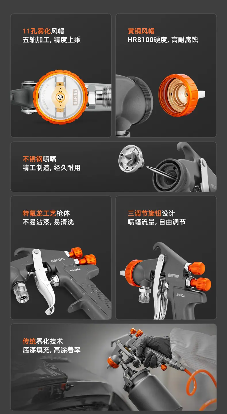RS8808AS详情页_02.png