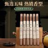 Incienso antiguo hecho a mano natural Pera de ganso tienda incienso mediano para interiores hogar incienso de hilo al por mayor agarwood incienso para dormir agarwood de Hainan