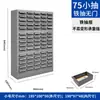 Gabinete de piezas metálicas Zhangdong, gabinete de almacenamiento de herramientas de ferretería para taller y destornilladores, gabinete de piezas engrosado con cajones