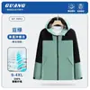 Ropa de trabajo rompevientos para personal de restaurante, repartidores, tiendas de té de burbujas y hot pot, chaqueta de trabajo para primavera y otoño con logotipo impreso personalizado