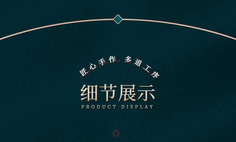 详情页_09.jpg