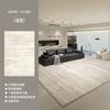 Alfombra de Estilo Minimalista Italiano para Sala de Estar y Dormitorio, Cobertura Completa, Impermeable, Antideslizante, Silenciosa, Lujo Ligero, Sensación de Alta Gama, Alfombra Personalizable