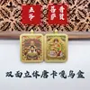 Estátua Tridimensional Banhada a Ouro do Dragão de Wutai Montanha Cinco + Pingente de Deus Guardião Thangka Buddha Frente e Verso Amuleto Caixa Gawa